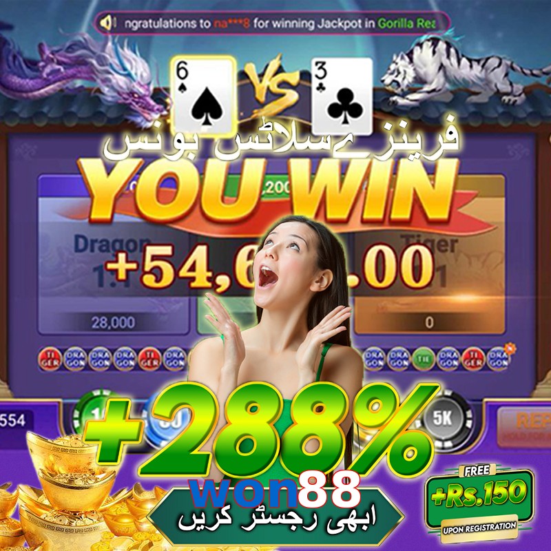 won88