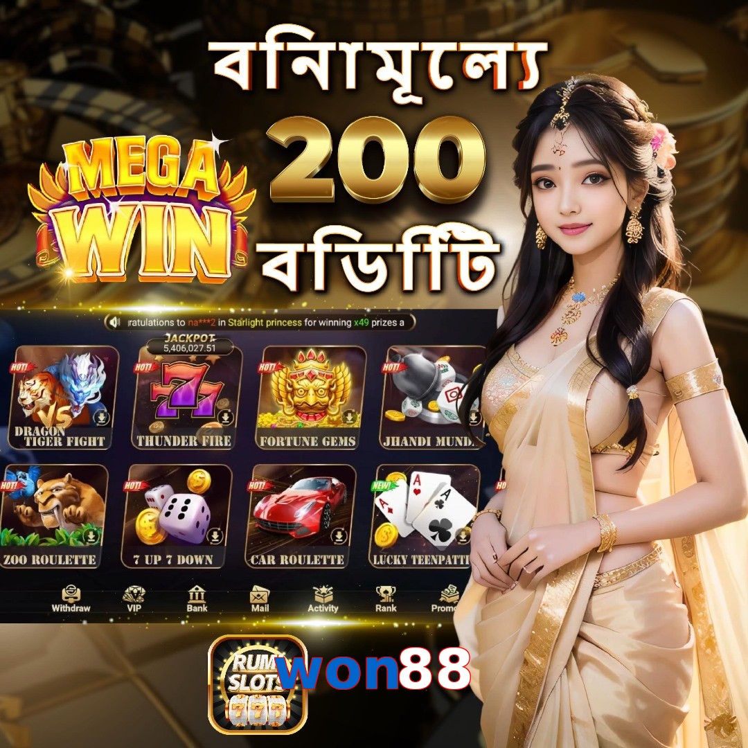 won88