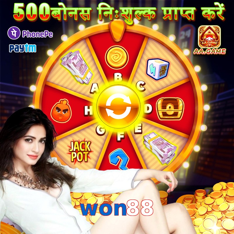 won88