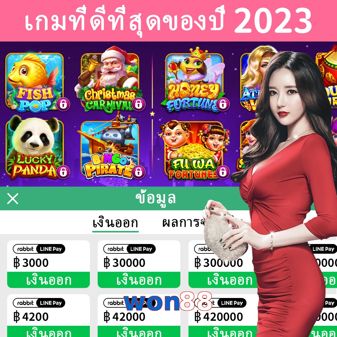 won88